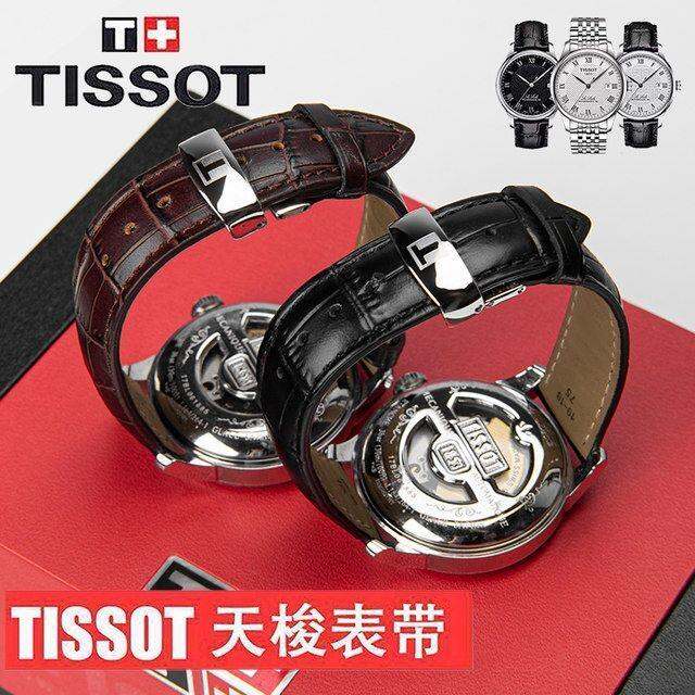 tissot-สายหนังแท้-lelock-1853-ของแท้เปลี่ยนนาฬิกาผู้ชายนาฬิกาผู้หญิง-durul-junya-t41-บัตร