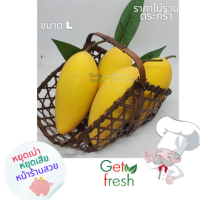 Get Fresh โมเดลอาหารปลอม,อาหารปลอม, ผักผลไม้ปลอม, มะม่วงสุก ขนาดL  (4ลูก),ผลไม้ตกแต่งบ้าน, Food Model    ขนาดเท่าของจริง เกรดสวยสมจริง มีน้ำหนักเหมือนจริง (มะม่วงสุกขนาด L เกรดสมจริง 4  ลูก แถมใบเขียวประดับเสริม)