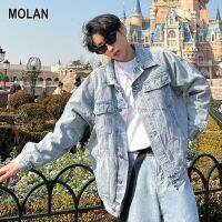 MOLAN แจ็คเก็ตผู้ชายสำหรับฤดูใบไม้ผลิผ้ายีนส์หลวมเสื้อโค้ทตัวใหญ่วินเทจเสื้อแจ็คเก็ตลำลองหล่อๆ Ruffian