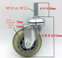 1Pc 3 75mm M10 M12 Screw Transparent Silent Universal Wheel Equipment Casters Furniture Wheels