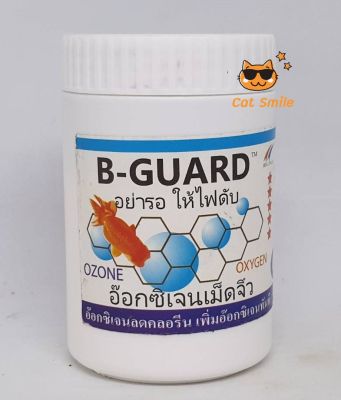 B-GUARD อย่ารอให้ไฟดับ อ๊อกซิเจน เม็ดจิ๋ว อ๊อกซิเจนลดครอรีนเพิ่มอ๊อกซิเจนทันที เพิ่มอากาศให้ปลา ใช้ได้ทันที กำจัดครอรีน ลดก๊าซพิษ 1000 g.