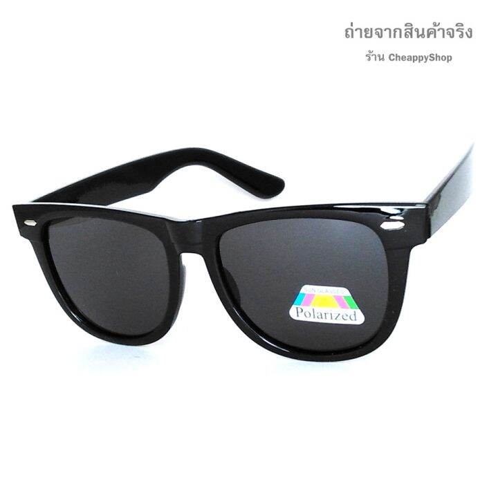 cheappyshop-แว่นตายิงปลา-แว่นตาโพลาไรซ์-ป้องกัน-uv400-ช่วยตัดแสงสะท้อน-ทำเห็นปลาชัดมาก-ใส่สบายตา-พร้อมกล่อง-ซองกันรอย-ผ้าเช็ดเลนส์