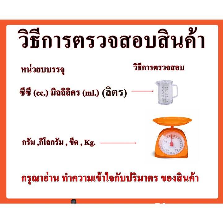 1001-1l-ซินขาว-whaite-ซินขาว-สำหรับจุดตะเกียง-จุดไฟ-ซัก-ล้าง-ทำความสะอาด-ต่างๆ