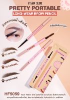 hf5059 Sivanna  brow  pencil  ดินสอเขียนคิ้วซิวันนาแบบออโหมุนเนื้อดินสอเขียนง่ายจิดทั้งวันมาพร้อมแปรงปัดมี 3 โทนสีให้เลือก*ของแท้