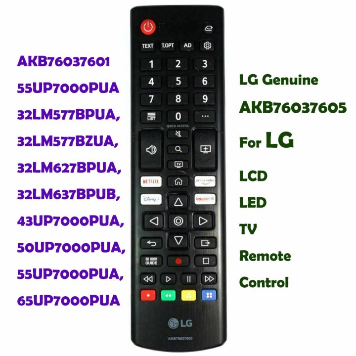 LG Genuine AKB76037605 For LG LCD LED TV Remote Control AKB76037601 ...