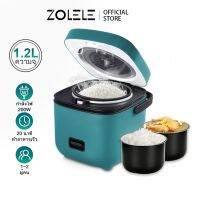 【ลูกค้าใหม่รับส่วนลด30บาท】 ZOLELE หม้อหุงข้าว 1.2L-600W หม้อหุงข้าวขนาดเล็ก หม้อหุงข้าว หม้อหุงข้าว หม้อหุงข้าวไม่ติด