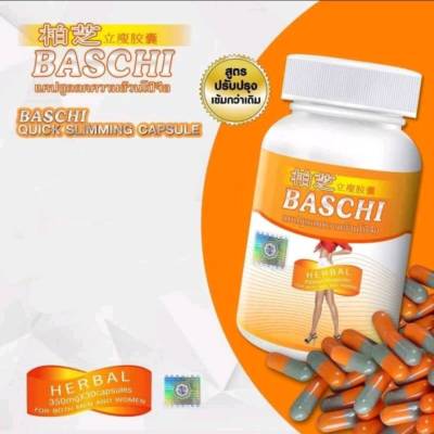 บาชิ Bashi ส่งฟรี ผลิตภัณฑ์อาหารเสริมบาชิส้ม อย.ไทย แคปซูลสีส้ม-เทา (มีบริการเก็บเงินปลายทาง)