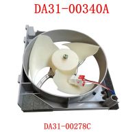 DA31 DA31-00340A ตู้เย็นพัดลมทำความเย็นชิ้นส่วนมอเตอร์สินค้าใหม่