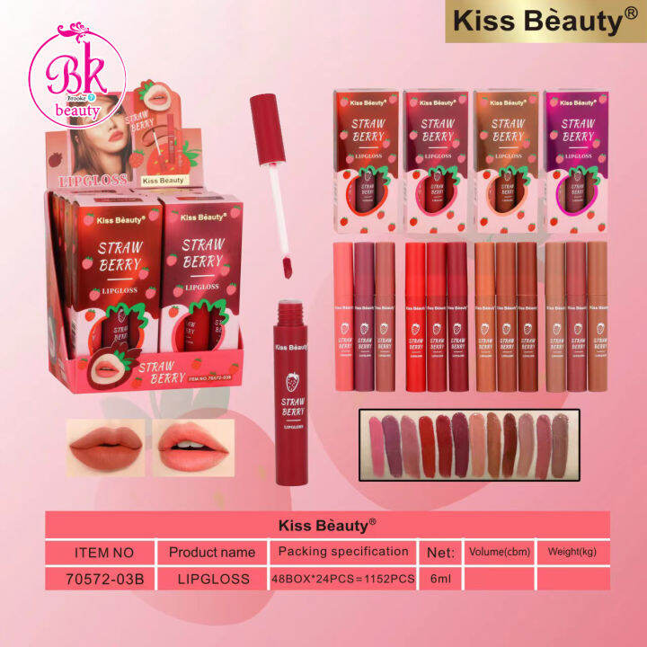 kiss-beauty-ลิปกลอส-ลิปจุ่ม-ลิปสติก-ลิปแมท-เนื้อสัมผัสนุ่ม-สีสวย-กันน้ำ-ติดทนนาน-ให้ความชุ่มชื้น-ริมฝีปากดูอวบอิ่ม