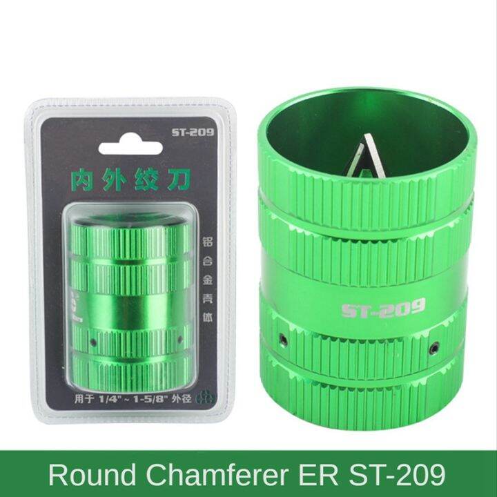 1-piece-stainless-steel-copper-pipe-inside-and-outside-corner-chamferer-pvc-pipe-copper-pipe-inside-and-outside-corner-chamferer-copper-pipe-inside-and-outside-corner-chamferer