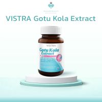 Vistra Gotu Kola Extract Plus Zinc วิสทร้า โกตู โคลา พลัส ซิงค์ 30 CAPS