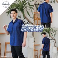 ภูคราม-SH08004 เสื้อเชิ้ตชาย เสื้อม่อฮ่อม เชิ๊ตหม้อห้อม 4 กระเป๋าฟอกหิมะอย่างดี