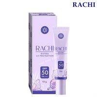 กันแดดราชิ RACHI SPF 50PA+++ กันแดด RACHI ขนาด 10g. [ 1หลอด ]