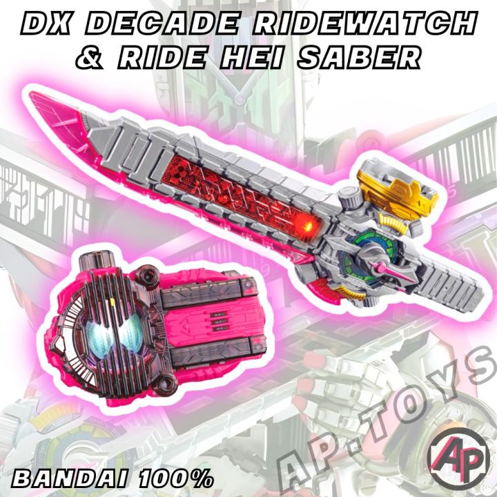 dx-decade-ridewatch-amp-ride-heisei-saber-ดาบจิโอดีเคด-ไรวอชดีเคท-อุปกรณ์เสริมไรเดอร์-ไรเดอร์-มาสไรเดอร์-จิโอ-zio