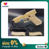 [ผ่อน 0%] บีบีกันสั้นระบบกรีนแก๊ส WE G 17 GEN 5 เป็นบีบี ของเล่นเท่านั้น