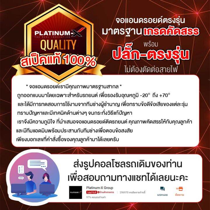 nakamichi-จอแอนดรอย-mazda-ทุกรุ่น-จอติดรถยนต์-พร้อมปลั๊กตรงรุ่น-ไม่ต้องตัดต่อสายไฟ-สะดวกในการติดตั้ง-คุณภาพมาตรฐานสากล-จอตรงรุ่น-รวม