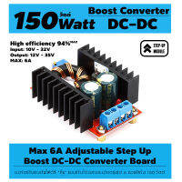 บอร์ดปรับแรงดันไฟขึ้น 150W DC-DC Boost Converter 10-32V to 12-35V 6A Step Up Voltage Charger Power S