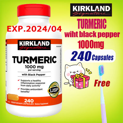 Kirkland  Turmeric 1000 mg 240 Capsules