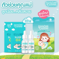 แผ่นแปะมิ้น  และ ออย หลับสบาย โล่งจมูก #Essential_oil #นอนหลับฝันดี #นอนไม่หลับ #นอนไม่หลับทำอย่างไรดี #ภูมิแพ้ #ภูมิแพ้อากาศ #Lavander #ลาเวนเดอร์