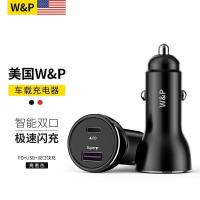 W&amp;P【 สหรัฐอเมริกา 】 ที่ชาร์จในรถยนต์ Apple 12PD20w หัวชาร์จเร็วสุดๆ รถยนต์ USB จุด .