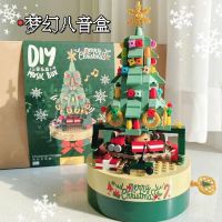 JAKI Jiaqi Christmas Building Blocks Music Box Music Box Rotation Compatible with Lego Little Red Book Decoration Gifts for Girls toy