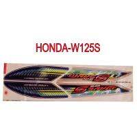 สติ๊กเกอร์ติดรถมอเตอร์ไซด์ สำหรับ HONDA-W125S ปี2005 ไฟเลี้ยวบังลม สีน้ำเงิน บรอนด์