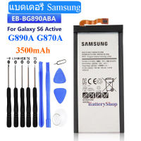 แบตเตอรี่ Samsung Galaxy S6 Active G890A G870A EB-BG890ABA แท้แบตเตอรี่ 3500MAh ประกัน3 เดือน