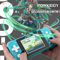 Sunny Mall POWKIDDY Q90เครื่องเล่นเกมแบบพกพา 3.0 นิ้ว หน้าจอIPS 12จำลองสนับสนุนPS1เกมใหม่3 เกมบอย