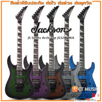 Jackson JS Series Arch Top JS32 DKA กีตาร์ไฟฟ้า