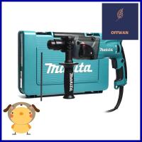 สว่านโรตารี่ MAKITA HR2230 22 มม. 710 วัตต์ROTARY HAMMER MAKITA HR2230 22MM 710W **ลดราคาจัดหนัก **