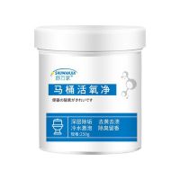 [In stock]df Shuwanjia Toilet Active Oxygen Cleaning Toilet Cleaning Toilet Cleaning Agent อุปกรณ์ทำความสะอาดห้องน้ำ