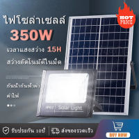 【รับประกัน10ปี】สปอร์ตไลท์โซล่าเซลล์ โซล่าเซลล์ Solar Light 500W ไฟสปอร์ตไลท์ กันน้ำ ไฟ led ไฟสปอร์ตไลท์โซล่าเซลล์ Lamp Solar Outdoor Lighting