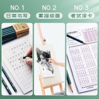 MUJI powerful hexagonal rod pencil HB student stationery children 2B pencil art students special exam drawing engraving pencil