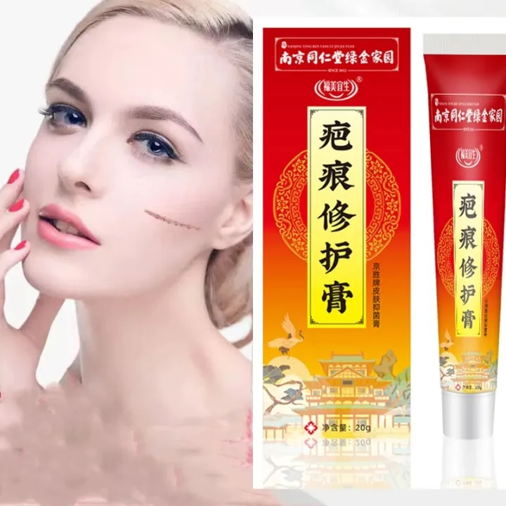 TongRenTang Scar Light Stretch Mark Cream Scar Lightening Spirit Herbal