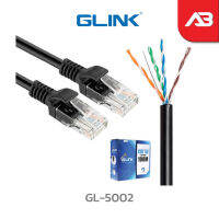 GLINK สาย LAN CAT5E 100 เมตร รุ่น GL-5002