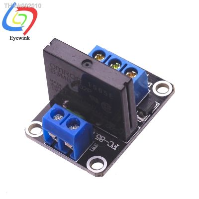 ▲▪ Low Level 5V 1 Channel SSR G3MB-202P Solid State Relay Module 240V 2A Output with Resistive Fuse For Arduino