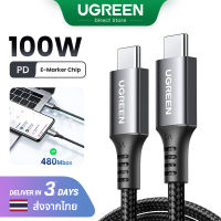 【PD】UGREEN 100W USB C to USB C Charging Cable for Samsung S23 S22 Ultra Macbook iPad Pro Steam Deck Model:90871