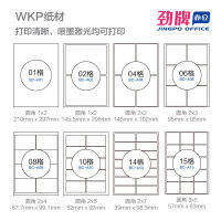ยี่ห้อจิน A4 กระดาษพิมพ์มีกาวในตัว ฉลากตัดมุมโค้งมน 1~144 ตาราง 50 จาง กระเป๋า ที่กำหนดเองขายส่ง