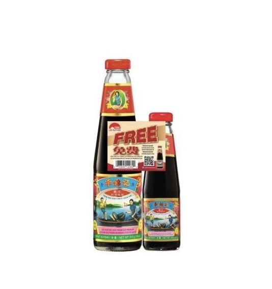 Lee Kum Kee Premium Oyster Sauce 510g 255g Lazada