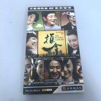 TV drama Massage DVD Pu Cunxin, Zhang Guoqiang, Li Jingjing economic paperback 7DVD disc