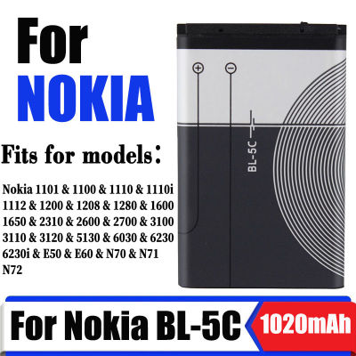 แบตเตอรี่ Nokia BL-5C งาน แบต1020mAh แบตมีมอก. คุณภาพดี แบตBL-5C