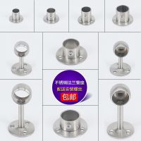 ۩◄✷ Chest clothes rail bracket stainless steel pipe bridge supporting of airing the base flange towel bar