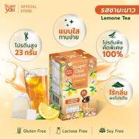 Super You - ซูเปอร์ เคลียร์ โปรตีน (รสเลมอน ที) โปรตีนใส - Suuper Clear Protein