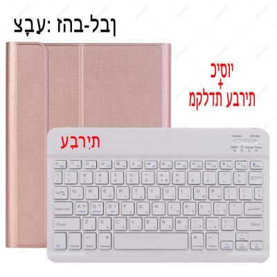 For Samsung Galaxy Tab S6 Lite 10.4 P610 P615 SM-P610 SM-P615 Case with Keyboard Detachable Wireless Pu Leather Cover Shell