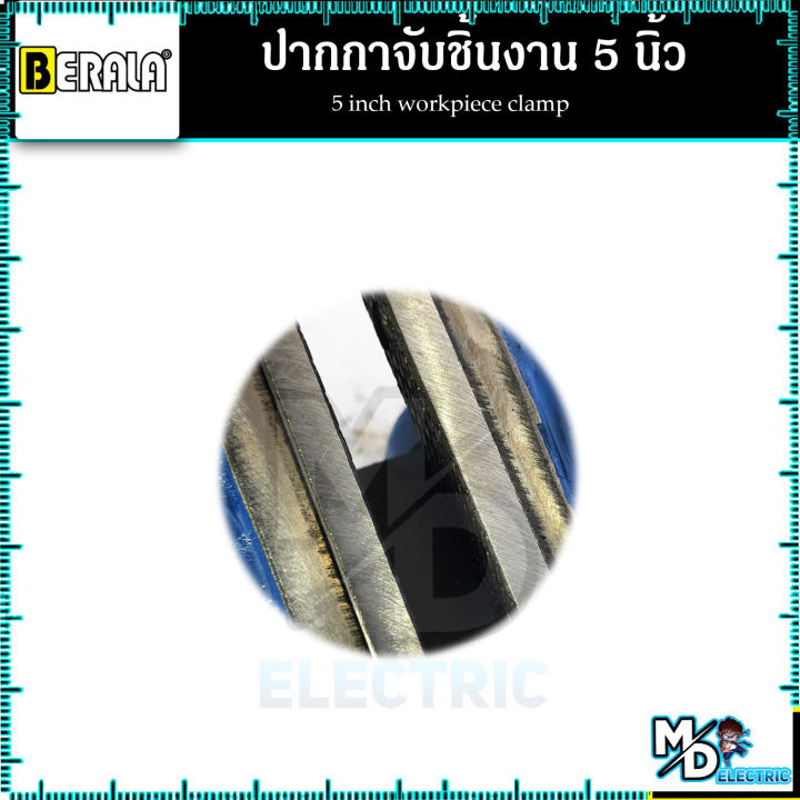 berala-ปากกาจับชิ้นงาน-ปากกาจับงาน-ฐานหมุนได้-เครื่องมืองานไม้-ขนาด-5-นิ้ว