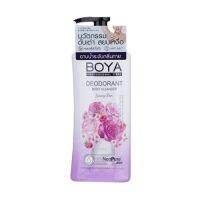 ครีมอาบน้ำระงับกลิ่นกาย Boya Deodorant Body Cleanser Luxury Rose 500ml.(สีม่วง)