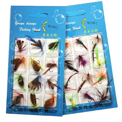 【hot】¤☞ 12Pcs/Set Insects Flies Fly Fishing Lures Bait Carbon Tackle with Crank Set