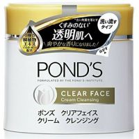 Ponds Cold Cream Cleansing 9.5 oz (270 g) พอนส์ดโคลครีม คลีนซิ่ง จากญี่ปุ่น 270 กรัม เพื่อผิวกระจ่างใสไร้ความหมองคล้ำ