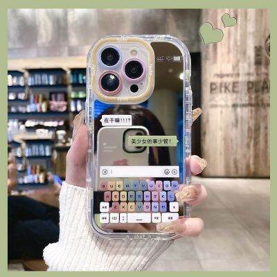 ข้อความกล่องโต้ตอบมิเรอร์เคสโทรศัพท์มือถือ Apple 14 13promax หญิง 12/11 เฉพาะ XS/XR