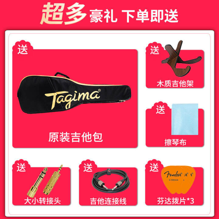 Tagima Tajima MILLENIU Millennium Rose Electric Bass Guimu Fourstring